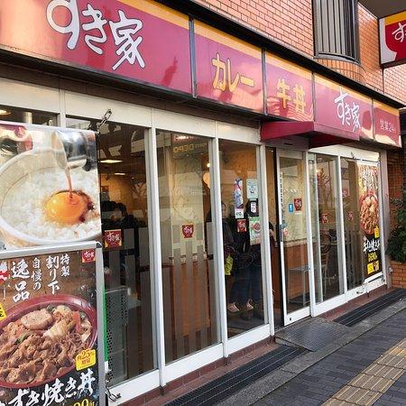 Sukiya Shin Osaka Nishimiyahara